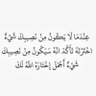 amori1357's profile picture. لا اله الا انت سبحانك اني كنت من الظالمين