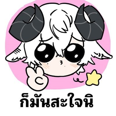 '☆;. •°}¦{butterfly pea}¦{°•. ;☆' แอคลับ แอคหลุม หวีดทุกด้อม หวีดไปเรื่อย ด่ารัฐบาล รีnsfwบ่อย ห้ามกดฟอล เตือนละนะ