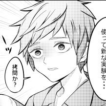 グレシス☃gureshisuさんのプロフィール画像