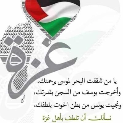 حبي للأتحاد تعدا مرحله الجنون ، فهل يلام العاشق إذا هواء ، الإتحاد حبي الأول والأخير 😍😍
🖤💛🖤💛🖤💛🖤