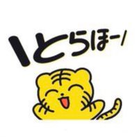とらたか(NYF (@jwktq61) 's Twitter Profile