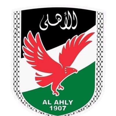 اللهم لك الحمد والشكر على كل حال🙏... اهلاوي 🦅🇪🇬🦅❤️
