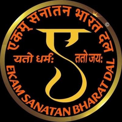 sanatan_sipahi Profile Picture