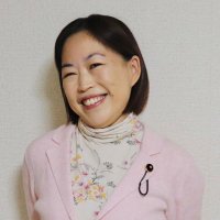 しもおく 奈歩🌾日本共産党 愛知県議会議員［豊橋市］(@shimonaho) 's Twitter Profile Photo