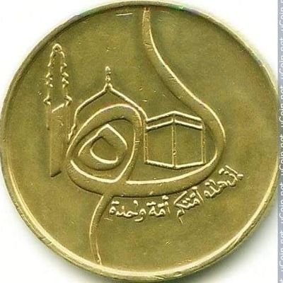 كل ما نكتبه مجرد #هوامش...
النص الحقيقي عصيٌ عن التجلي في #السطور... 🩹