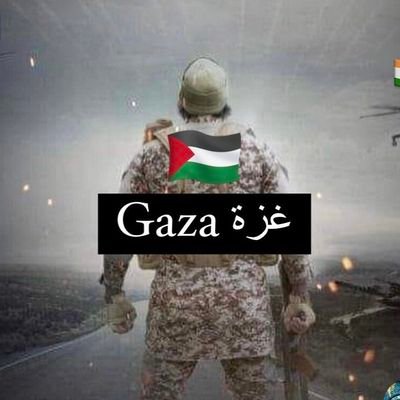 عاشق فلسطين
