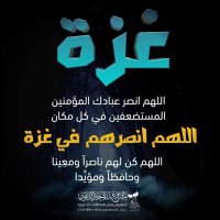 عثمان_محمد_#Gaza(@AhmdMhmd15963) 's Twitter Profile Photo