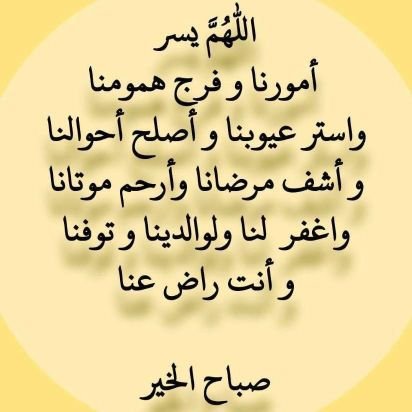 Abdulaziz_al199
