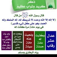 عائشة. سبحان الله وبحمده عددخلقه وزنةعرشه ورضانفسه (@al3oosh1960) 's Twitter Profile Photo عائشة. سبحان الله وبحمده عددخلقه وزنةعرشه ورضانفسه (@al3oosh1960) 's Twitter Profile Photo