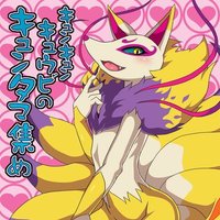 Kyuubi (AD) (@kyuubi1500) 's Twitter Profile