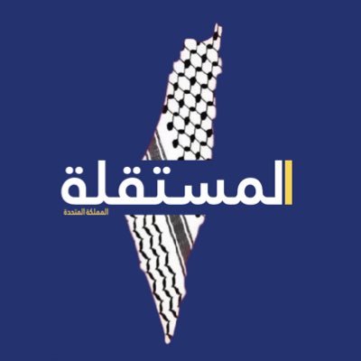 This organisation supports Palestine 🇵🇸 - تأسست منذ ٢٠١٧