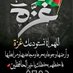 ام نصر (@smgrvo8wvmfrvdl) Twitter profile photo ام نصر (@smgrvo8wvmfrvdl) Twitter profile photo