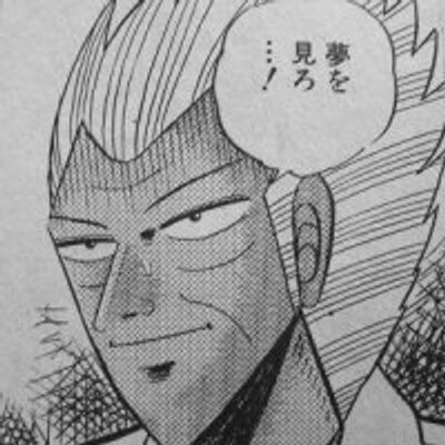 平井銀二 Ginzi Hirai Twitter