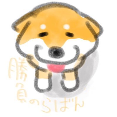 らばん🍉さんのプロフィール画像