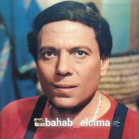 bahab elcima(@bahab_elcima) 's Twitter Profile Photo