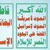اما حياة بعز ولا موت بعده شرف ..tab thth (@ththtab21147) Twitter profile photo اما حياة بعز ولا موت بعده شرف ..tab thth (@ththtab21147) Twitter profile photo