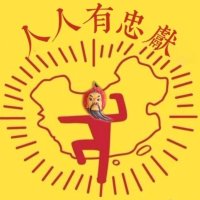 Bbq (@truthman0001) 's Twitter Profile Photo