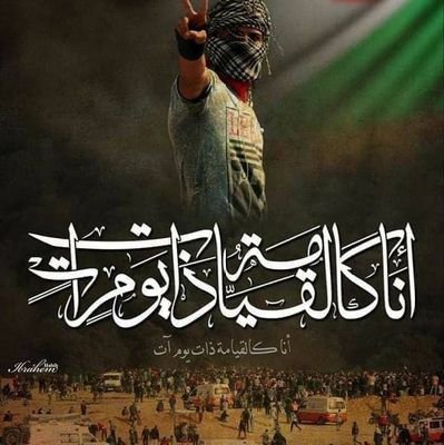 Abduhsayl's profile picture. #غزة_تحت_القصف
.... 
إستطعت إسترجاع حسابي هذا قبل فترة
