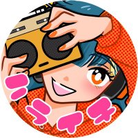 🟣ハライチ🟣💜🥩【パワゼーでも可】『爪痕』参戦！『モナリザの横顔』参戦！✨パペリスト✨ (@hawaze15) 's Twitter Profile Photo