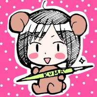 くまがい杏子(@kumakyo_) 's Twitter Profile Photo