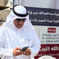 محمد عبدالله الكتيب (@kuwait556644) 's Twitter Profile Photo محمد عبدالله الكتيب (@kuwait556644) 's Twitter Profile Photo
