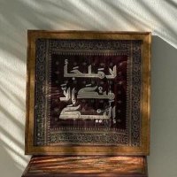 دانَـة الزيداني (@_idanaz) 's Twitter Profile