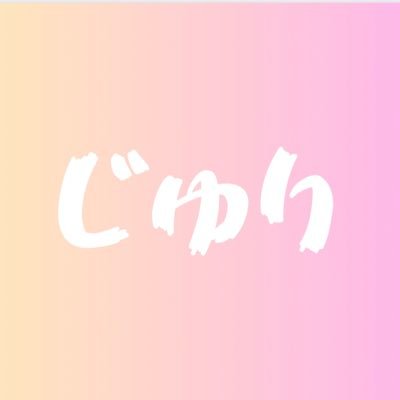 推しごと