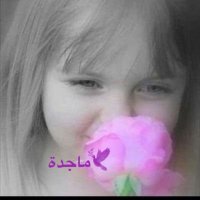 🕊ماجدة(@Ma__j__d_a) 's Twitter Profile Photo