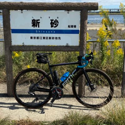 東京都在住。FTP4倍目指して頑張り中。 2023年富士ヒル念願のシルバー獲得。BMC team machine SLR2023