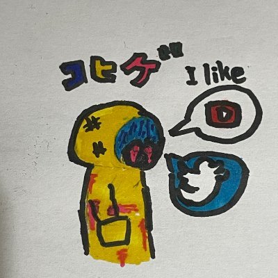 LOYxwUSBdr4xlH1's profile picture. ゆる～く
サブ垢
本垢↓

https://t.co/ikJ2k4xOaP