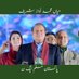 پاکستان مسلم لیگ ن SAJJAD PMLN (@sajjad9pmln) Twitter profile photo پاکستان مسلم لیگ ن SAJJAD PMLN (@sajjad9pmln) Twitter profile photo