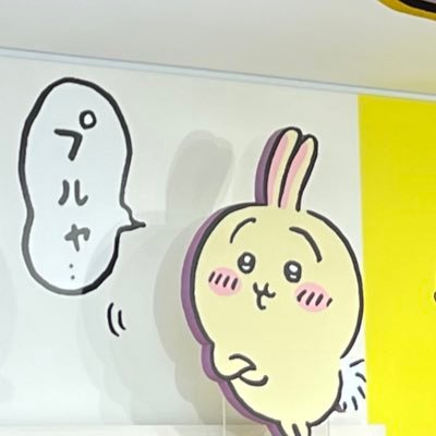 うらら (@chupachups_en) / X