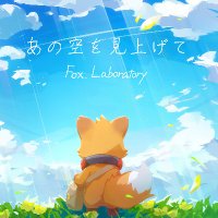 Fox.Laboratory (@fox_laboratory) 's Twitter Profile