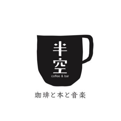 営業時間 / 13時〜翌3時