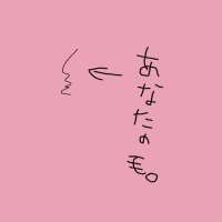 みょうが (@nyo_nepire) Twitter profile photo