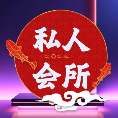 電報:https://t.co/7xjdvTdqQd Q .782 782 133 直接點藍色字體即可查看詳細資料 (點下)@cmm6666尊貴紳士專屬私密空間🧡致力於提供無微不至的貼心服務,滿足所有生理需求。我們確保安全可靠🥩環境優雅,僅向品味非凡的紳士們開放。不接受一般訪客,請珍重。聯絡方式