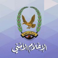 الإعلام الأمني اليمني(@yemensmc2000) 's Twitter Profile Photo