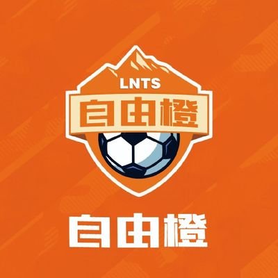 FreeOrangeLNTS's profile picture. This is a fan organization dedicated to Shandong Taishan FC, sharing updates about the Taishan team news and fan stories.
#Shandongtaishan
#山东泰山