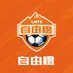 Free Orange Taishan FC🇨🇳 (@freeorangelnts) Twitter profile photo Free Orange Taishan FC🇨🇳 (@freeorangelnts) Twitter profile photo