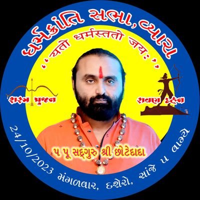मुझे गर्व है अपने हिन्दू सनातन संस्कृति पर🙏