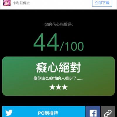 BsbsDhbs's profile picture. APEX小廢物