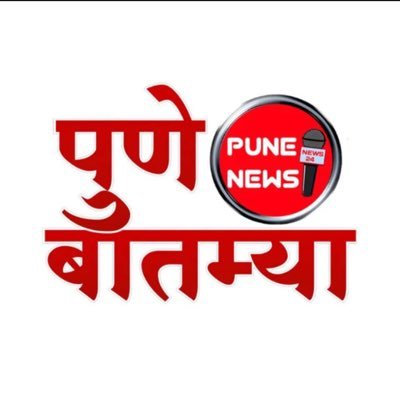 आपल्या अवतीभवती घडणाऱ्या घटनांविरुद्ध आवाज उठवण्यासाठी निर्माण झालेले हे आपले हक्काचे व्यासपीठ !