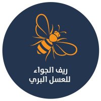 ريف الجواء للعسل البري (@a233abdullah) 's Twitter Profile