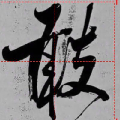 eriiic0z's profile picture. 卖国贱狗不得好死😄