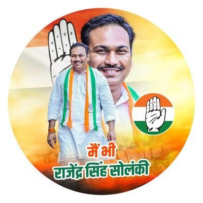adv Rajendra Singh Solanki Profile