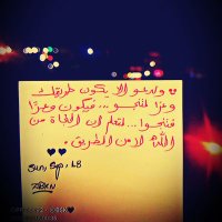 BAsmakhalaf. (@basmakhalaf18) 's Twitter Profile