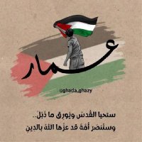 عمار اللهيم (@ammar77403) 's Twitter Profile