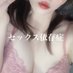 寧ã
ããðª·ååå®èœå°èª¬å®¶ (@chihana_nene_) Twitter profile photo 寧ã
ããðª·ååå®èœå°èª¬å®¶ (@chihana_nene_) Twitter profile photo