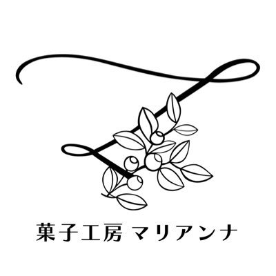 【北海道のケーキ屋さん】北海道の素材を大切に使って日々を癒すお菓子たちを作っています。口の中でくしゅ…っとなくなるメレンゲ菓子、コンクールのケーキ、バタークリーム、月に一度生ドーナツフェア/ホッと一息のお供にhttps://t.co/V72yJXzf5e