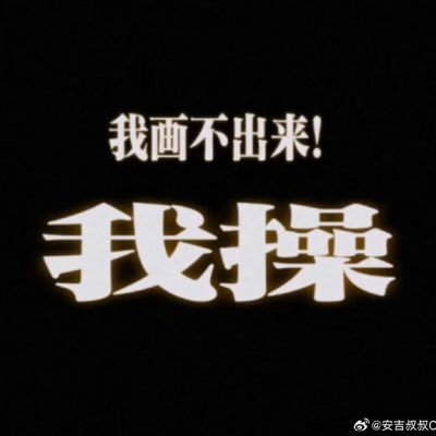 TANG_GU汤菇さんのプロフィール画像